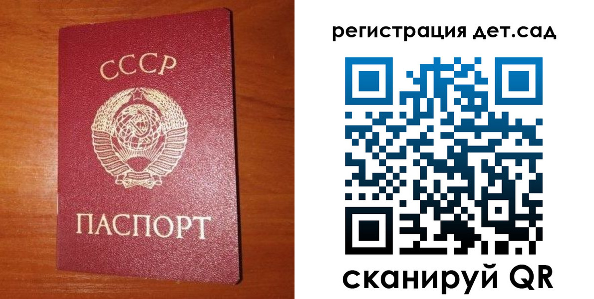 прописка от собственника в Вичуге