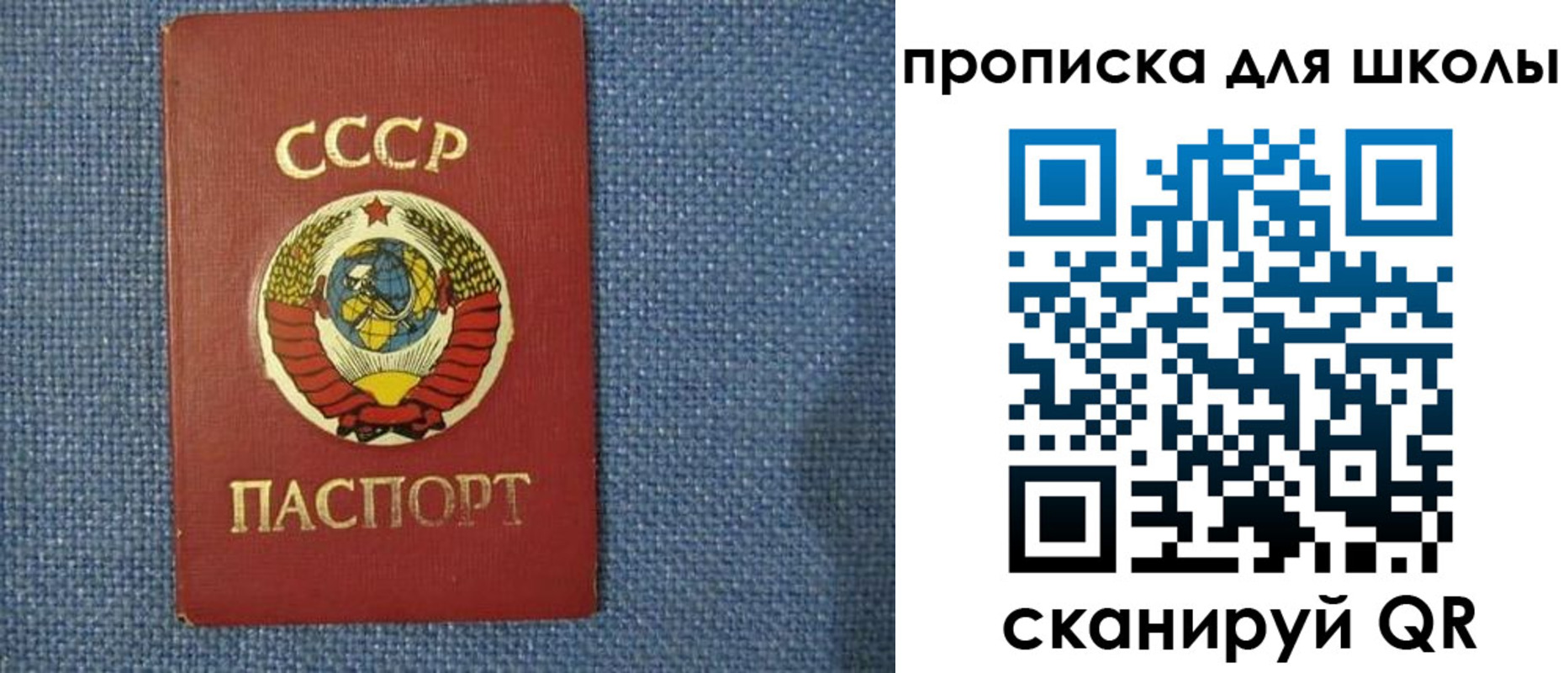 временная регистрация собственник в Вичуге